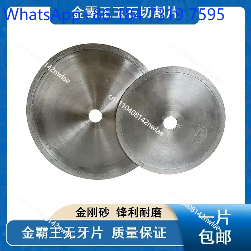 Angle Grinder Diamond Blade Concrete - 1 pcs Diamond Cutting Blade 350mm