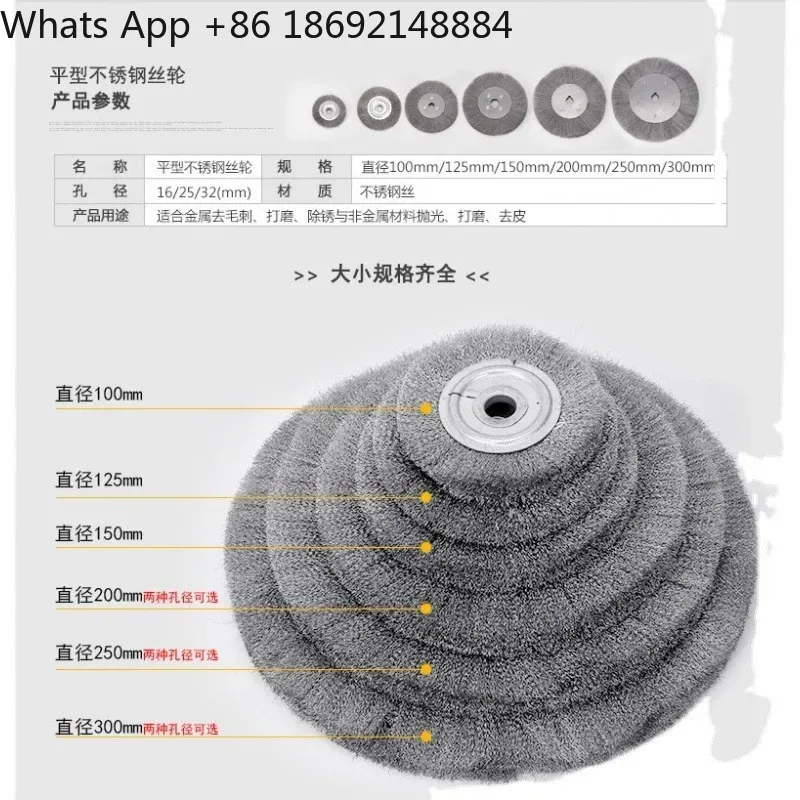 Flat Stainless Steel Wire Whee - Angle Grinder Wire Brush Wheel review and price