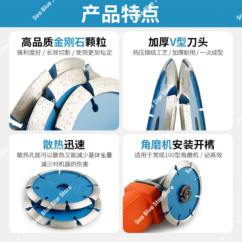 V-shaped cutting blade Thicken - Angle Grinder Diamond Blade Concrete review and price