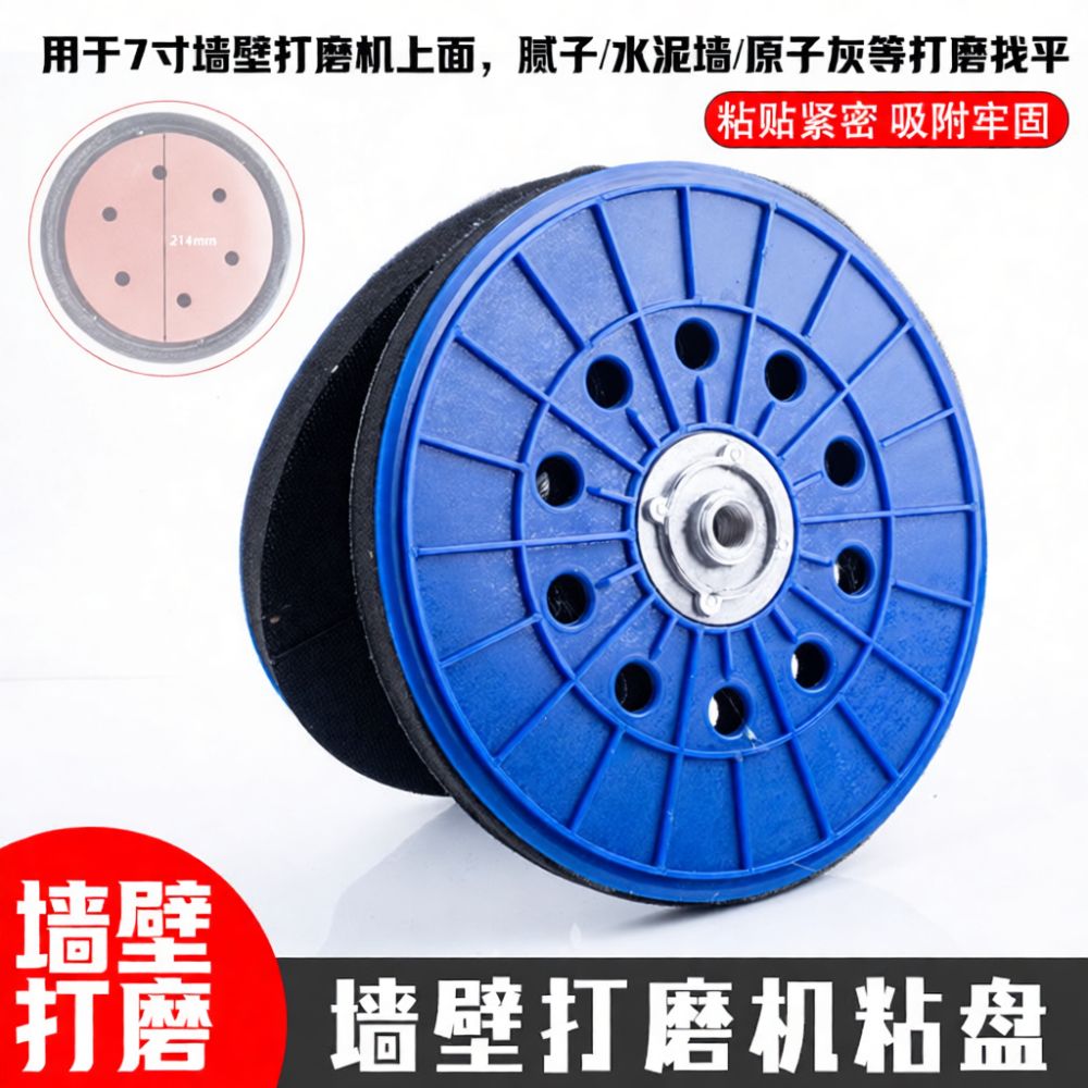 For Yongpin 9 Inch Grinder Bac - Grinder Polishing Pad Kit review and price